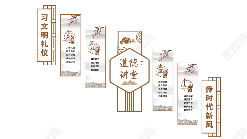 大气中式简约风格道德讲堂走廊文化墙楼梯文化墙