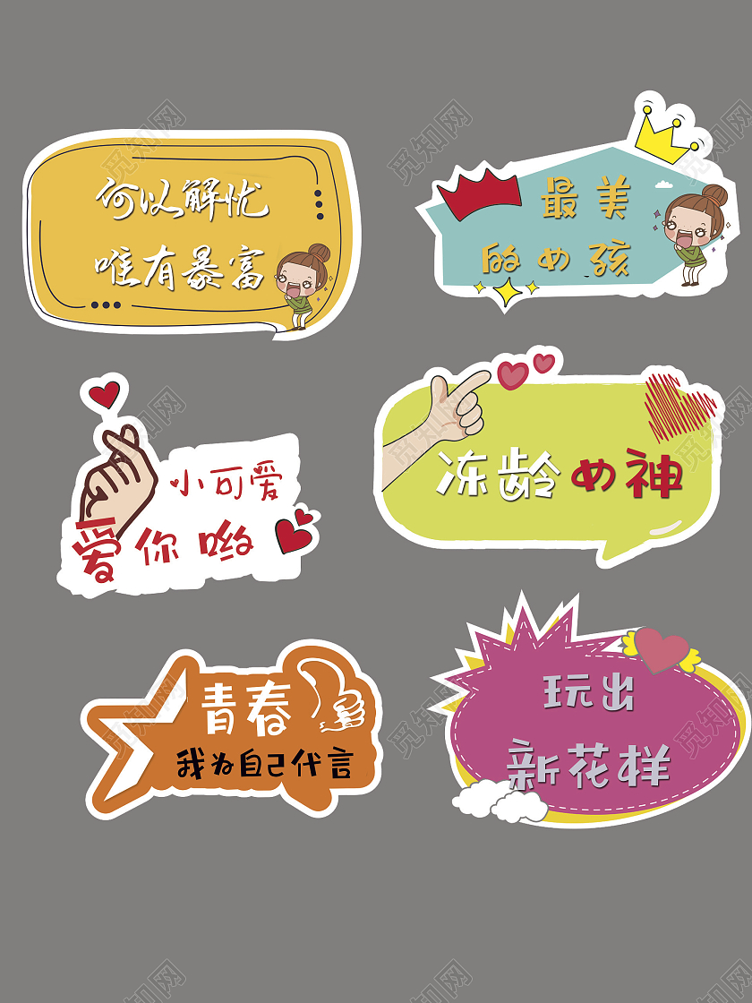 拍照女生手举牌可爱的冻龄女神手举牌拍照手举牌