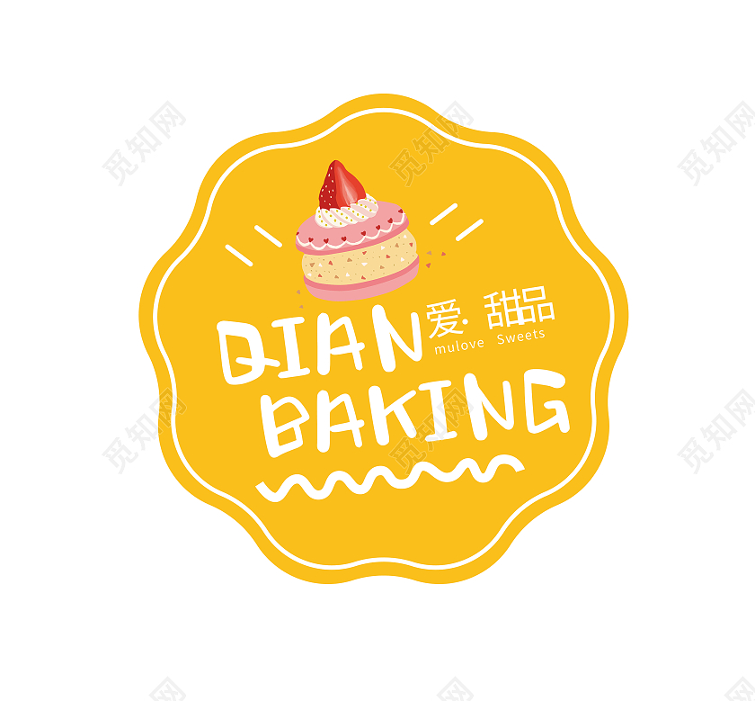 甜品甜食标志标识LOGO模板设计甜品logo