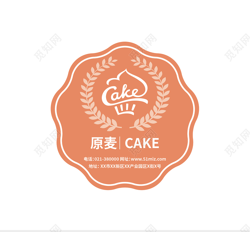 甜品甜食标志标识LOGO模板设计甜品logo