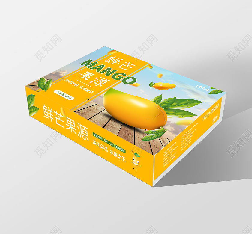 橙色背景简洁大气芒果手提盒包装水果礼盒设计芒果包装芒果礼盒