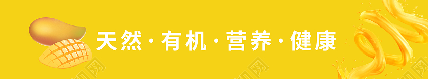 橙色简约芒果飞溅夏日水果芒果手提盒包装水果礼盒芒果礼盒包装