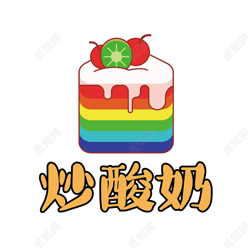 甜品甜食标志标识LOGO模板设计甜品logo