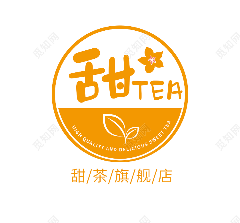 甜品甜食标志标识LOGO模板设计甜品logo
