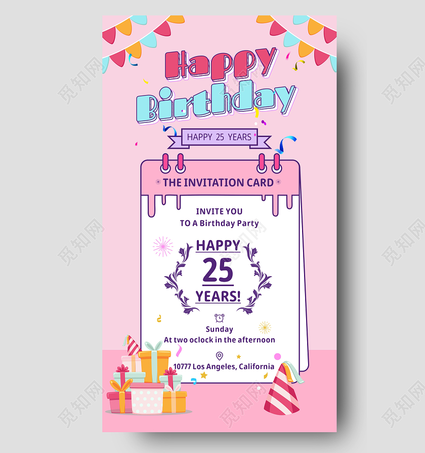 粉色紫色英文生日贺卡礼物盒生日帽礼花彩旗英文贺卡