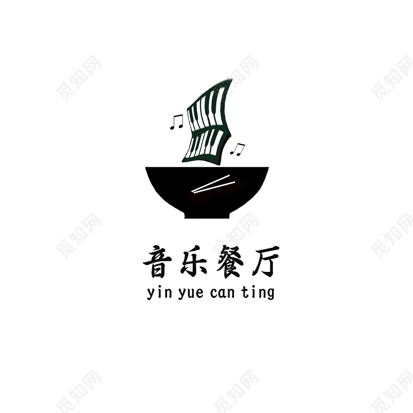 白色背景黑色标志音乐餐厅logo有趣简约餐饮logo