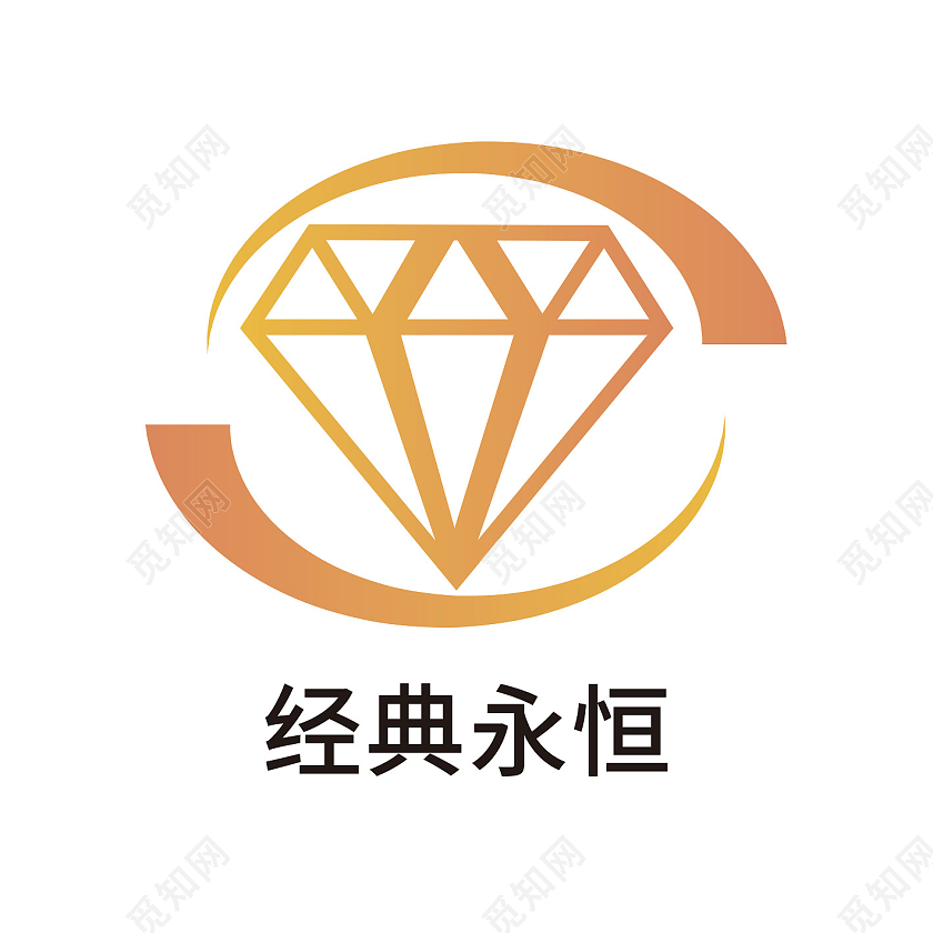 橙色商务钻石经典永恒标识logo设计