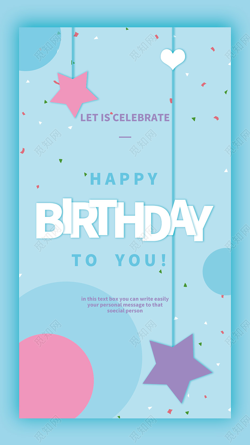 蓝色唯美英文邀请贺卡生日邀请贺卡英文贺卡