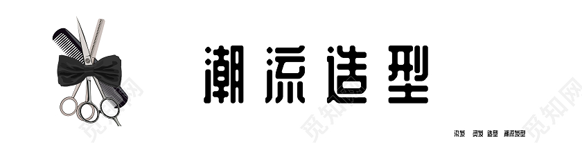 墨绿色简约时尚大气背景女发型美发店门头