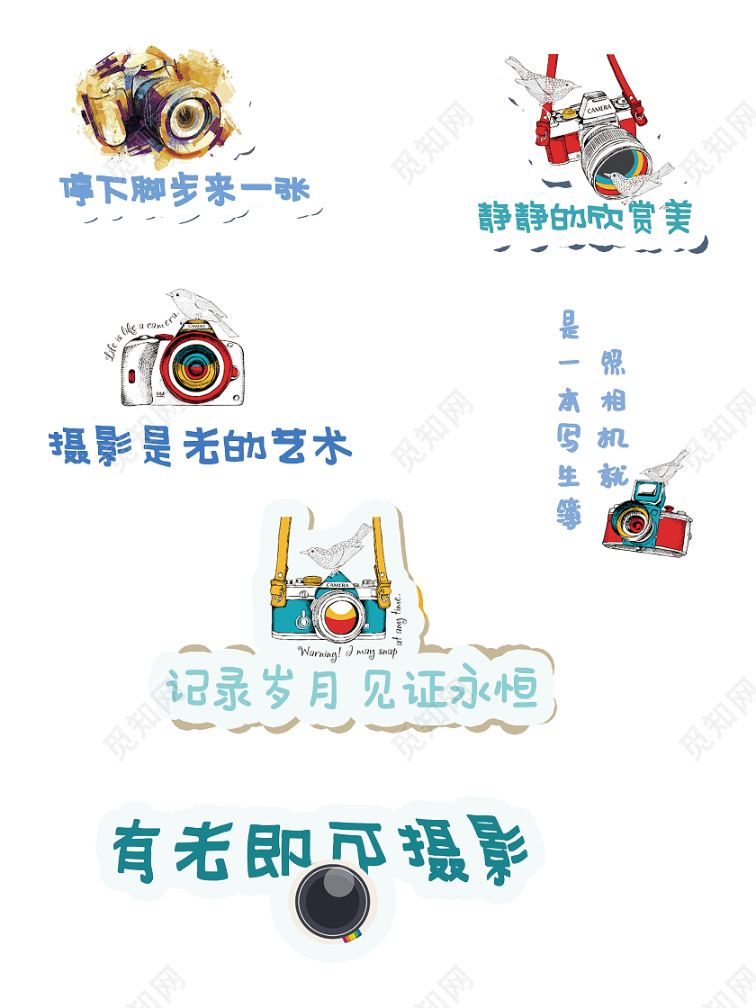 水墨风 手绘 灰色相机 拍照摄影 手举牌拍照手举牌