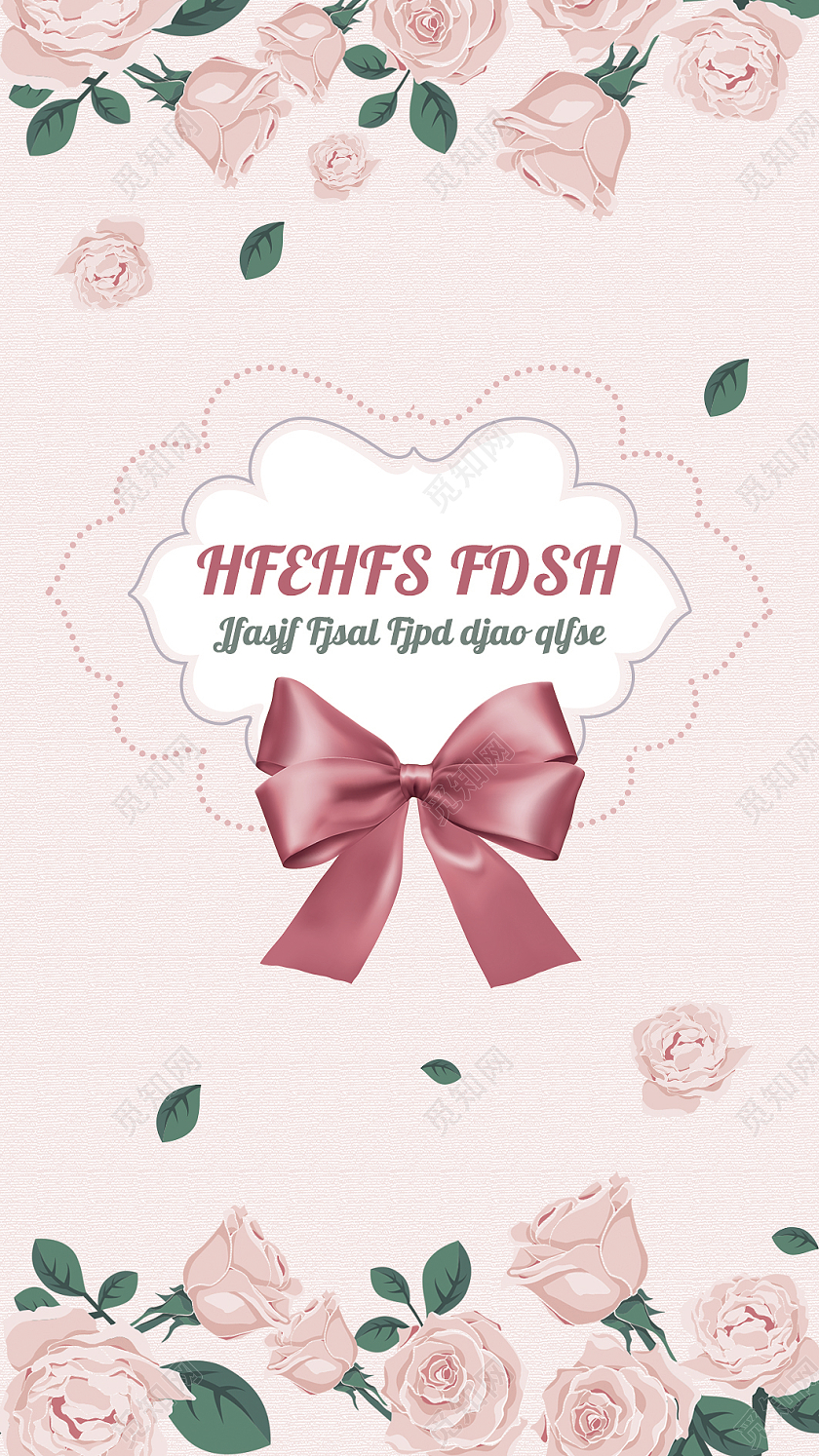 粉色手绘花朵贺卡英文邀请函贺卡粉色简约大气小清新英文贺卡