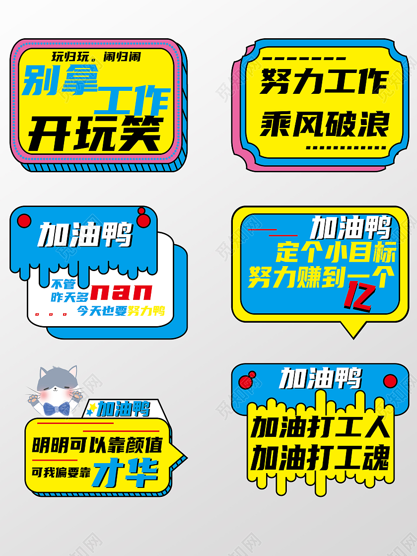 卡通卖场手举牌宣传手举牌活动手举牌异形手举牌