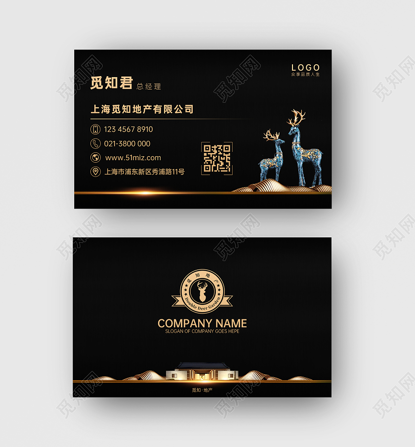 黑色鎏金简约大气地产名片商务名片特色名片黑色名片设计模板