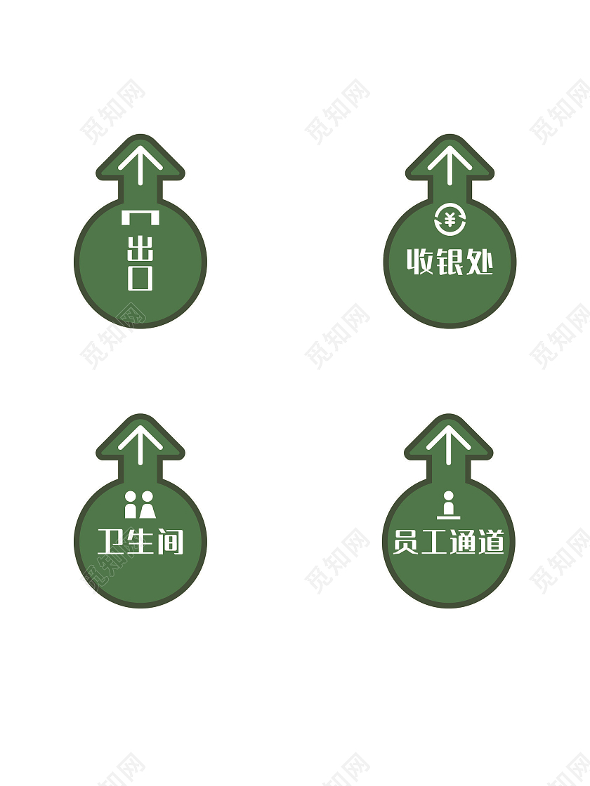 绿色地贴不规则图形商场地贴异形地贴箭头地贴