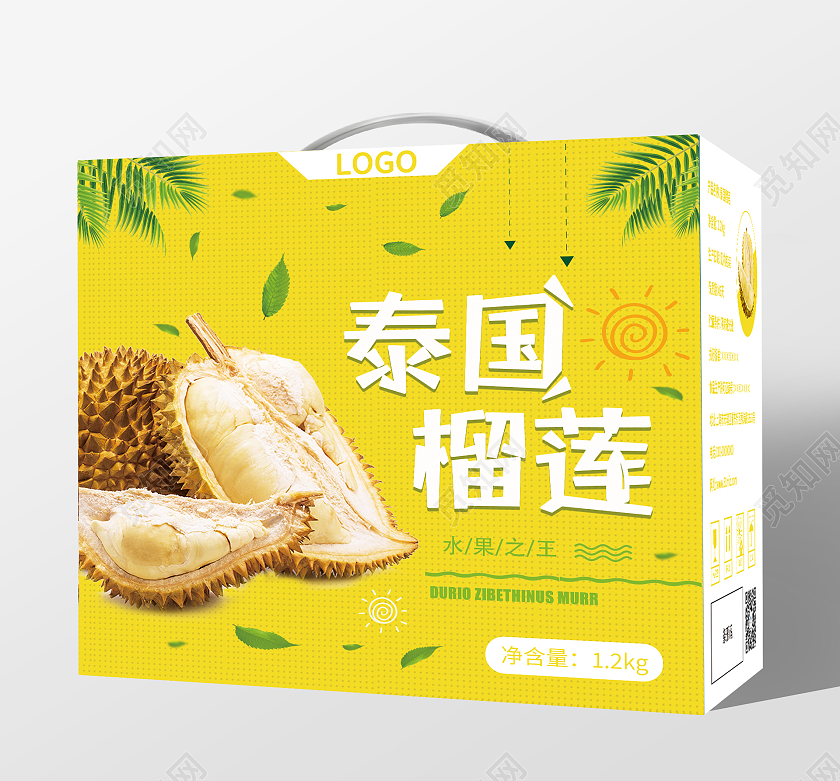 黄色简约礼盒水果礼盒包装榴莲礼盒榴莲包装