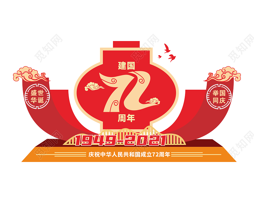 大气红色创意灯笼风格国庆户外雕塑国庆雕塑国庆节美陈