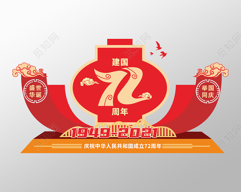 大气红色创意灯笼风格国庆户外雕塑国庆雕塑国庆节美陈