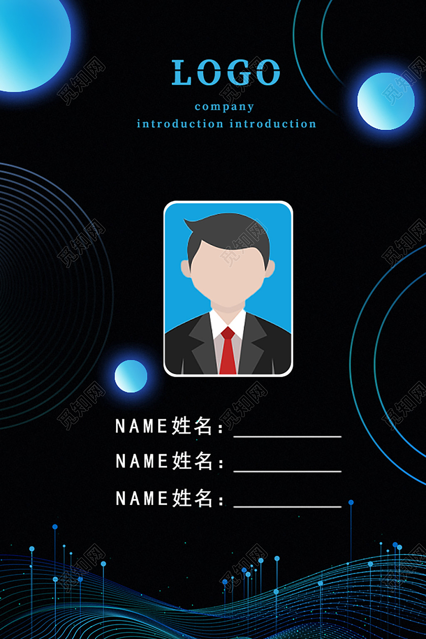 简约黑色炫酷风格工作证证件黑色工作证