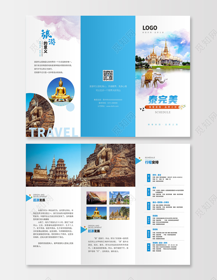蓝色高端极简风泰国旅游旅游度假生活旅游三折页