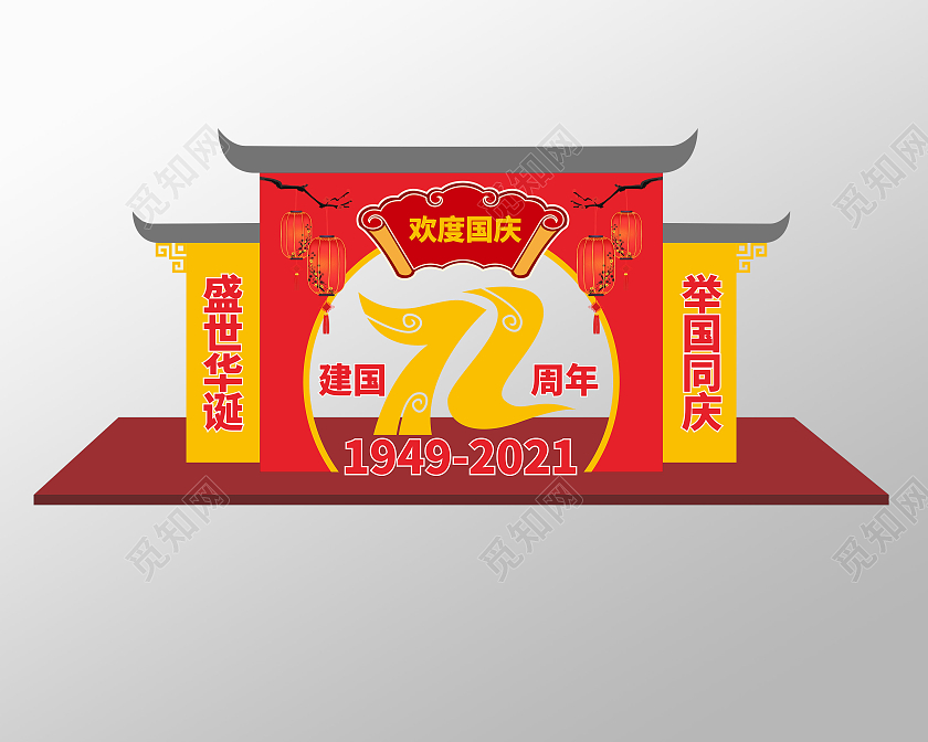 大气红色徽派牌楼风格庆祝国庆节国庆美陈