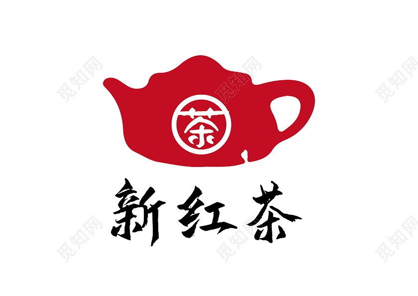 新红茶茶叶标识茶叶标志红茶vi茶叶logo