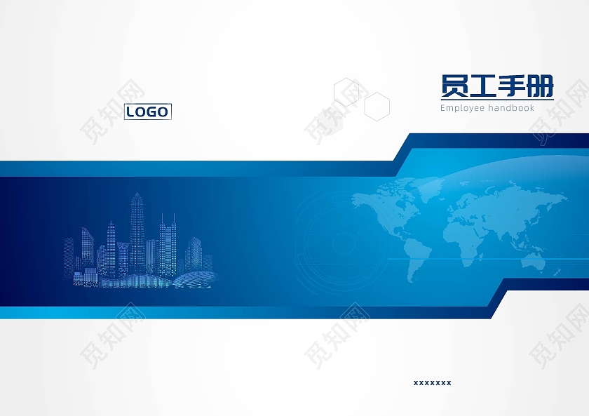 蓝色渐变简约风员工手册画册封面设计员工手册封面