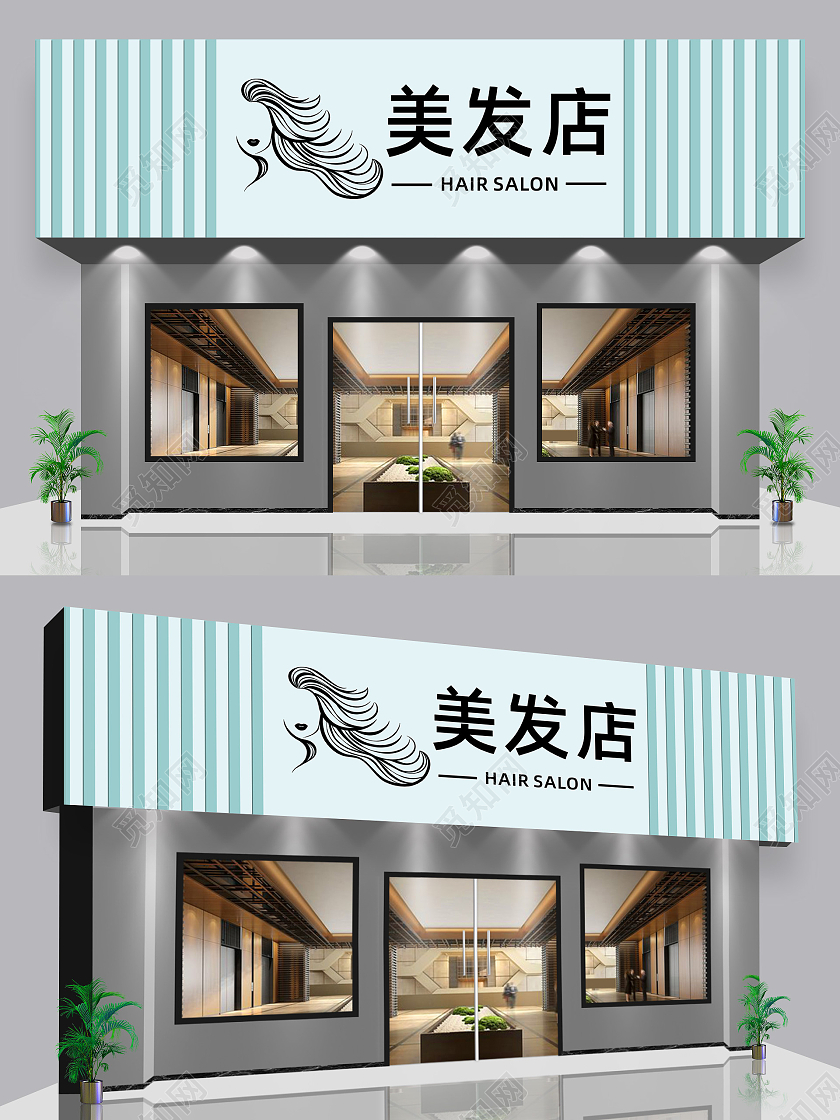 蓝绿色格栅理发美发护发造型沙龙门头美发店门头