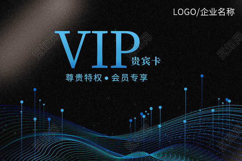 黑色经典质感磨砂会员卡贵宾卡储值卡折扣卡黑色会员卡