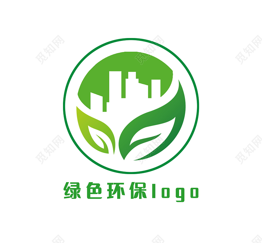 环保标志绿色环保标志logo模板设计绿色环保logo