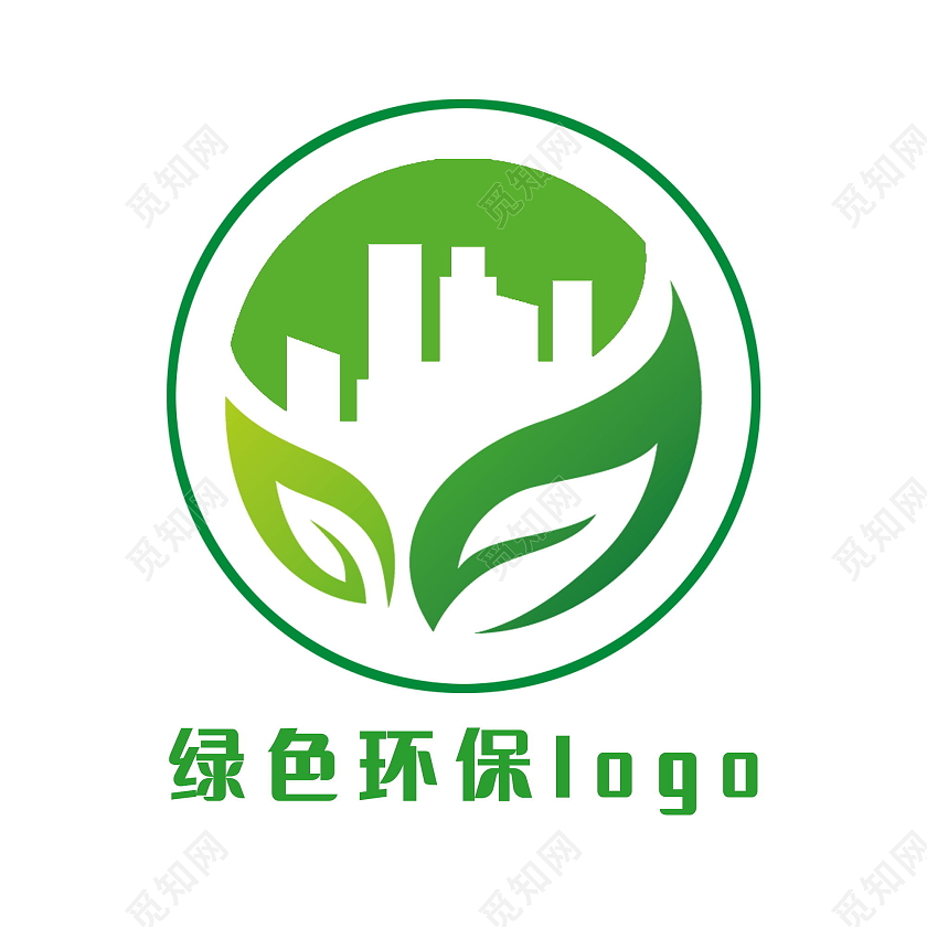 环保标志绿色环保标志logo模板设计绿色环保logo