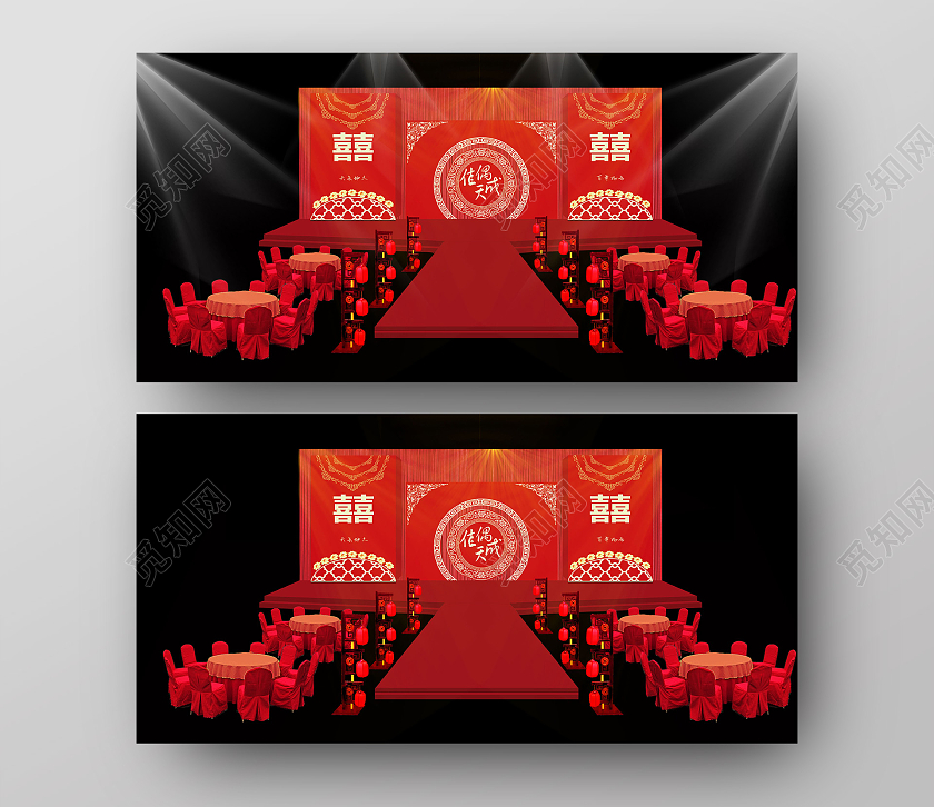 红色喜庆新浪新娘中式婚礼现场效果图婚庆