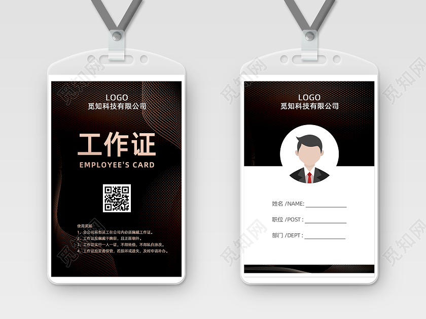 黑色高端简约线条胸卡工作证工作牌黑色工作证