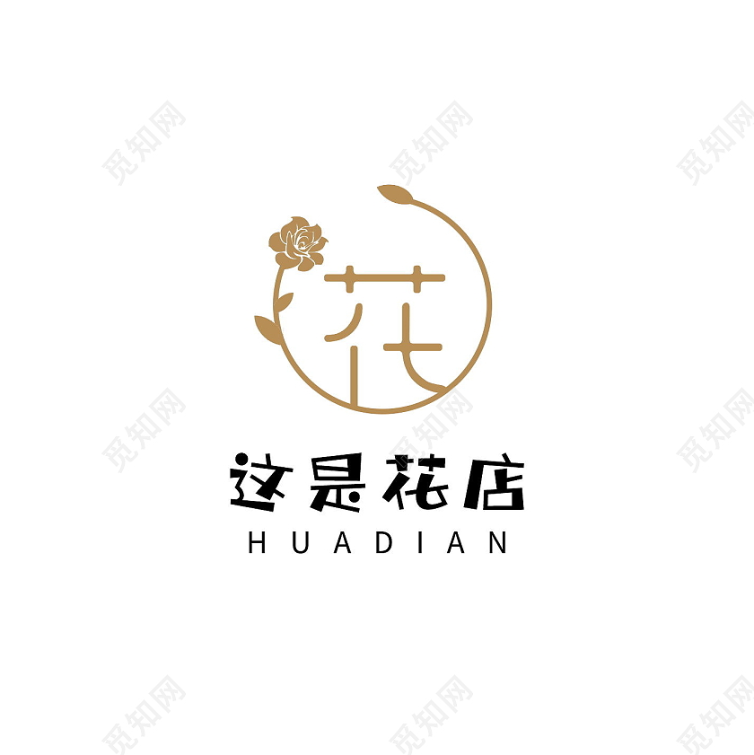 鲜花标志花朵标志logo模板设计花logo