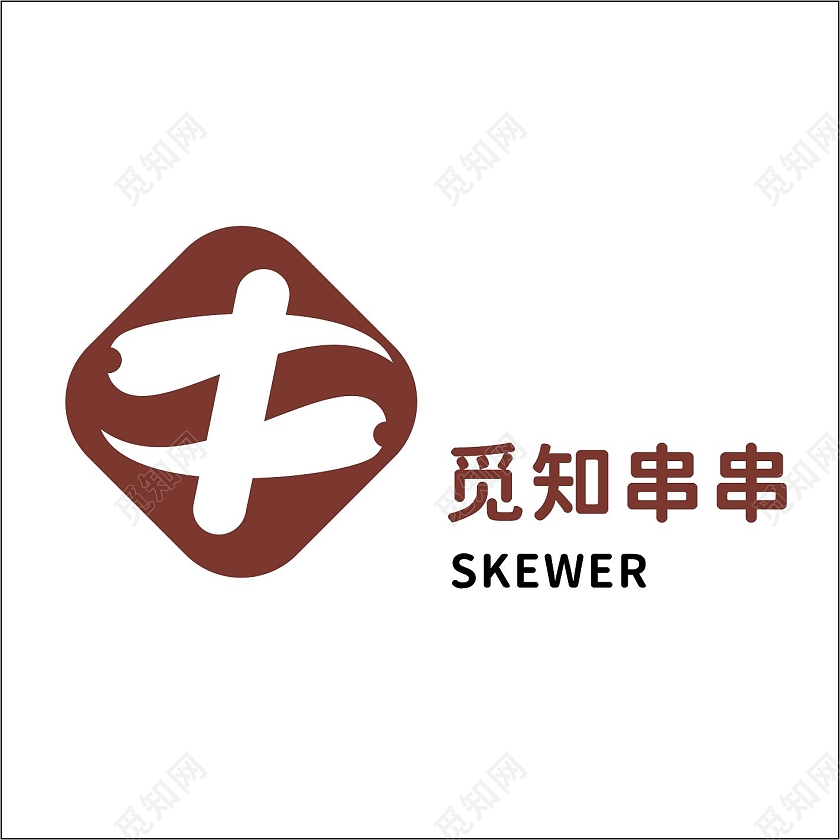 红色简约餐厅觅知串串餐饮logo