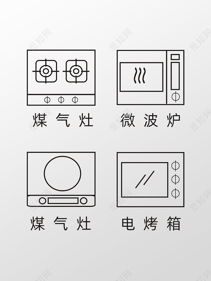 黑色线描图标厨房标识微波炉电磁炉燃气灶电烤箱
