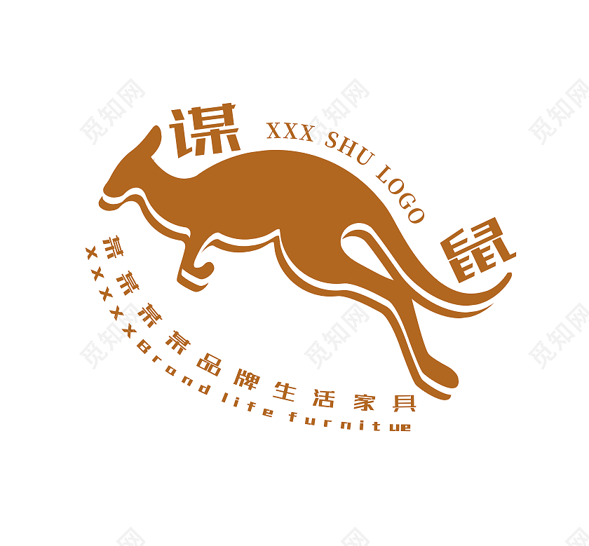 黄色某某某某某某某某某品牌家私家具logo