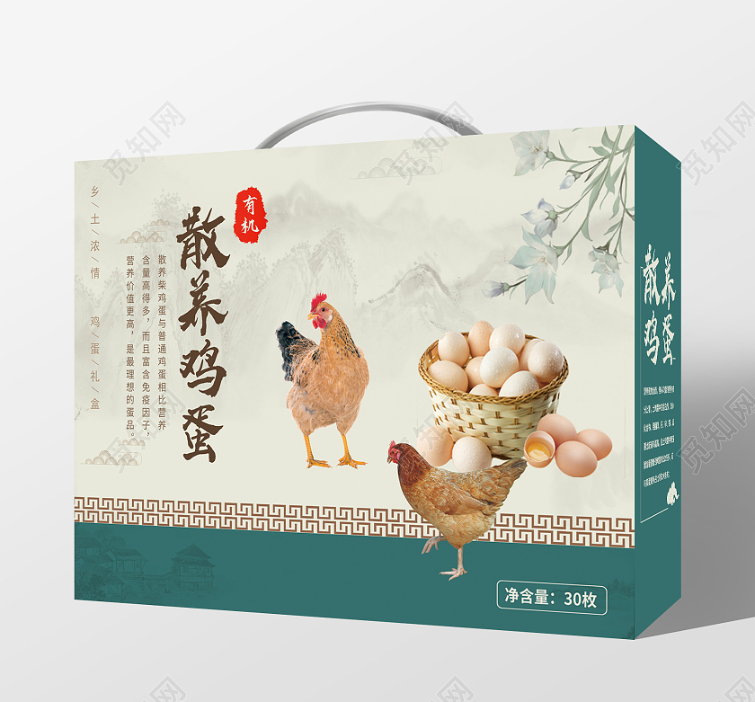 绿色复古中国风水墨散养鸡蛋礼盒手提盒鸡蛋包装
