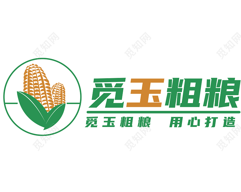 黄绿色简约风玉米农作物粗粮LOGO食品logo