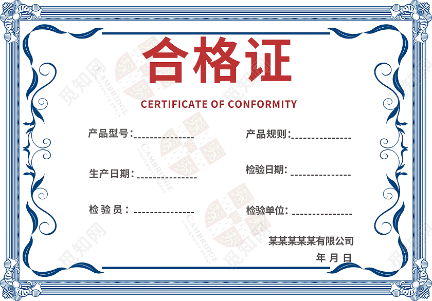 米白背景简约大气上档次高端风合格证英语奖状