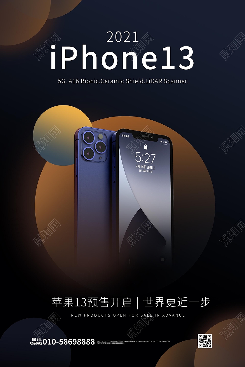 深蓝色简洁创意大气iphone13手机预售宣传海报iPhone13海报
