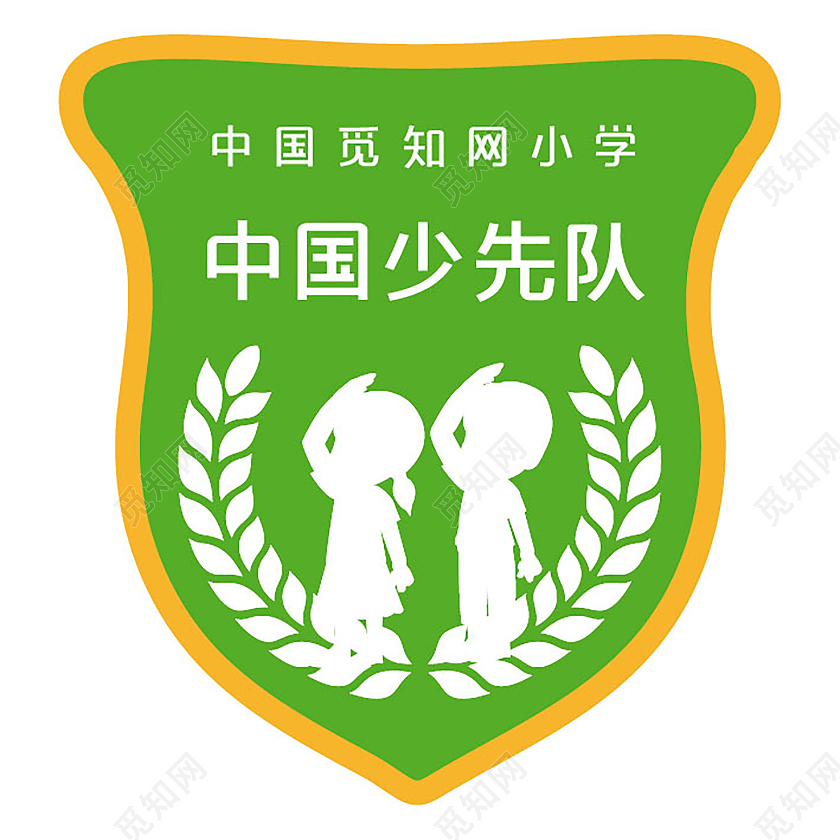 绿色简约中国少先队队徽标志胸章少先队员标志少先队标志