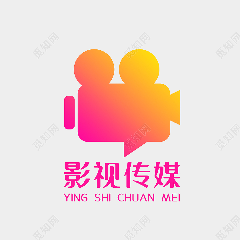 黄粉渐变简约影视传媒行业标志logo广告logo