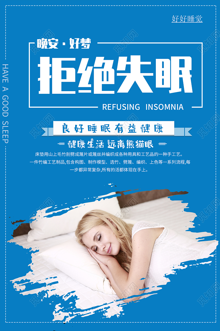 简约大气黄色床垫床垫宣传促销海报床垫海报