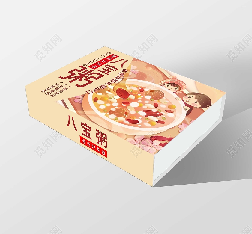 粉色卡通插画风腊八节八宝粥精品包装盒