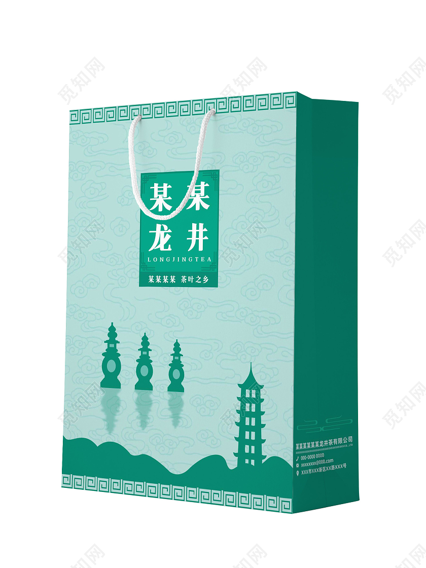 绿色手提袋茶叶手提袋茶叶包装袋某某某某某某某茶叶
