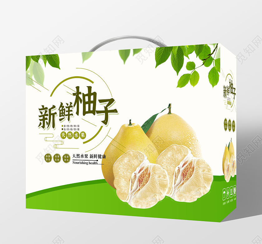 绿色简约柚子包装礼盒水果柚子包装礼盒