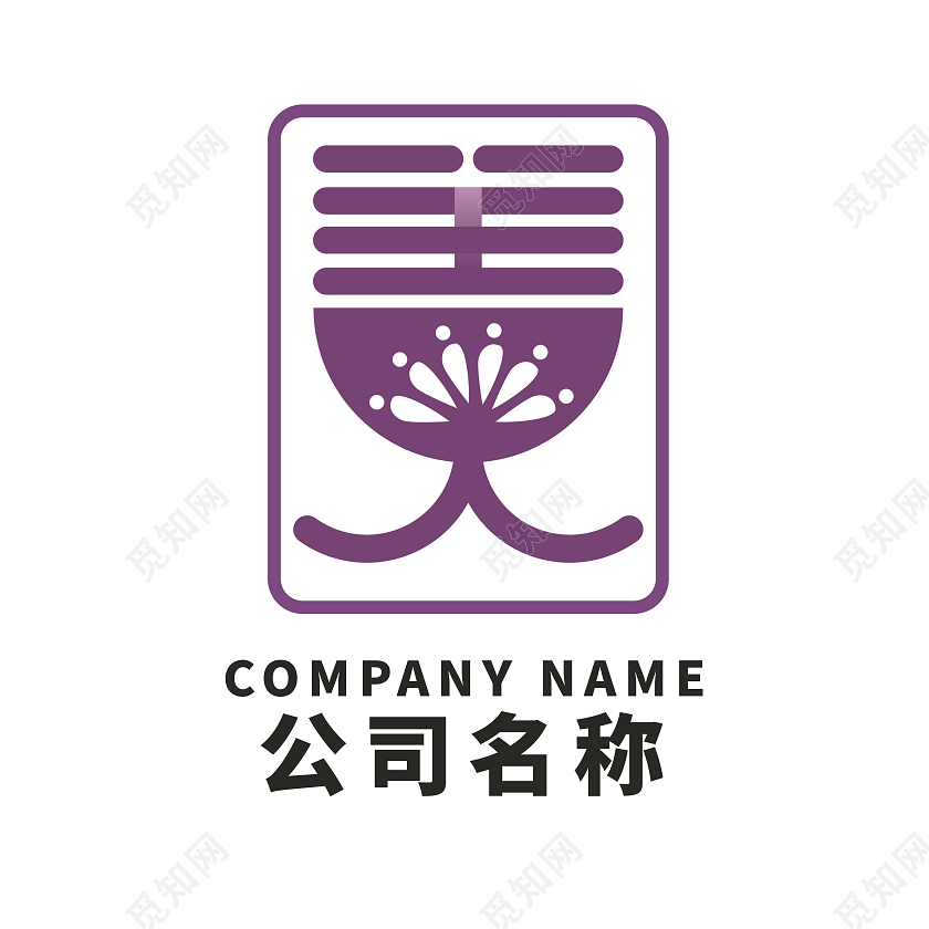 紫色创意字与花的美妆标志LOGO美妆logo