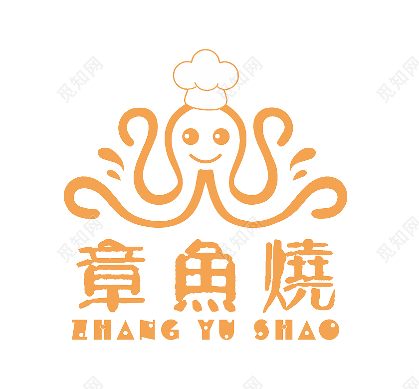 卡通 章鱼 logo 章鱼烧 餐饮店logo餐饮logo