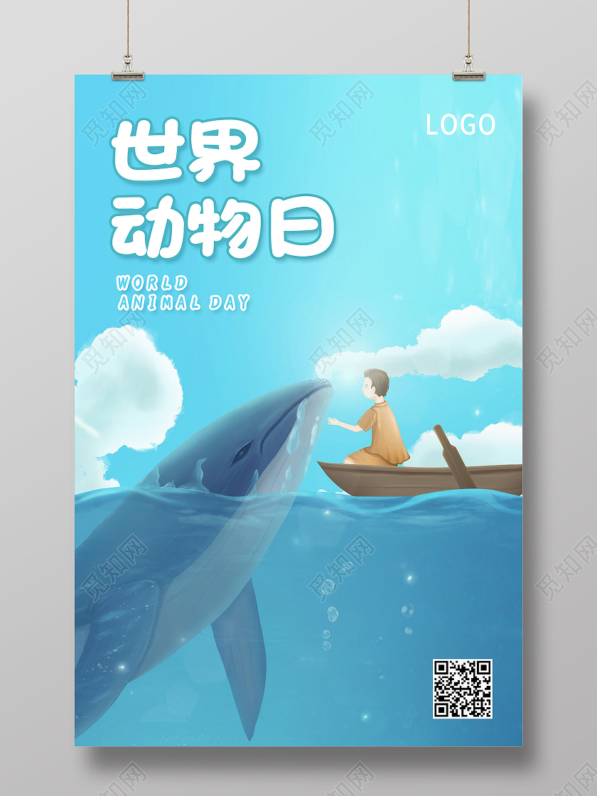 蓝色卡通世界动物日10月4日世界动物日海报