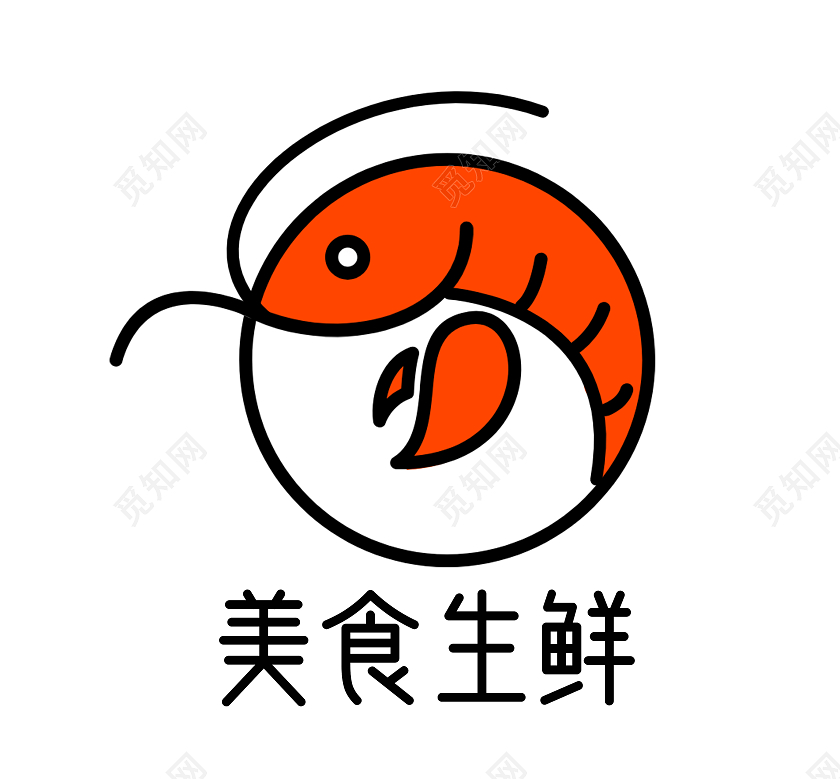 橙桔矢量美食龙虾海鲜生鲜logo设计